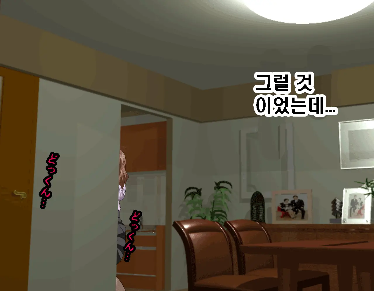 Saimin Seikyouiku 6 | 최면성교육 제6화